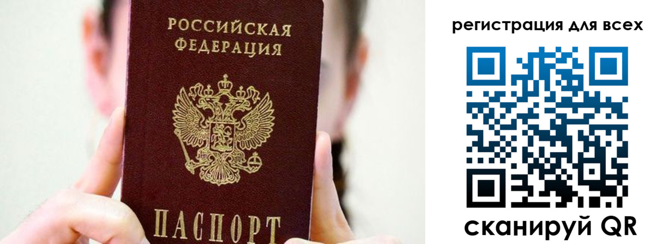 прописка для военкомата в Октябрьском