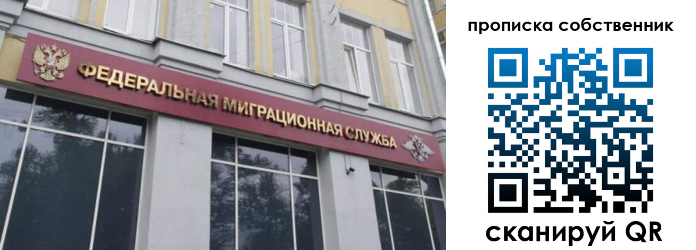 прописка паспорт в Октябрьском
