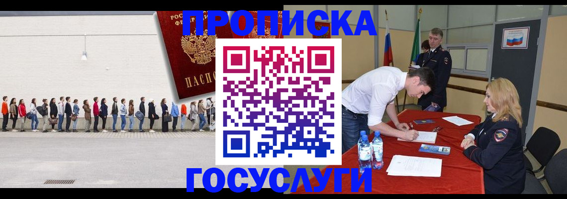 пропишу в квартире в Октябрьском